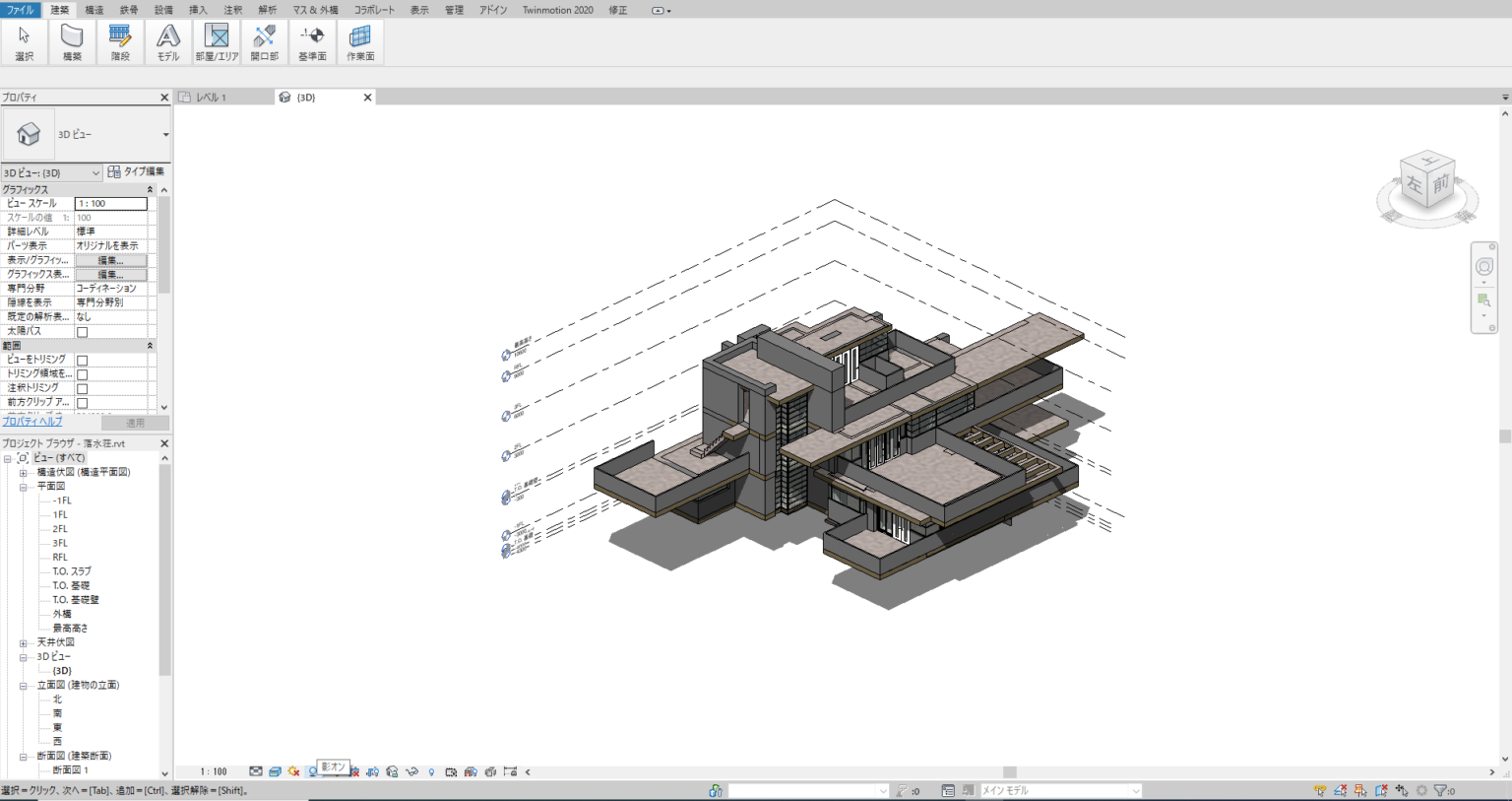 Revit(レビット)の使い方は?基本操作のやり方をわかりやすく解説 | pumonblog
